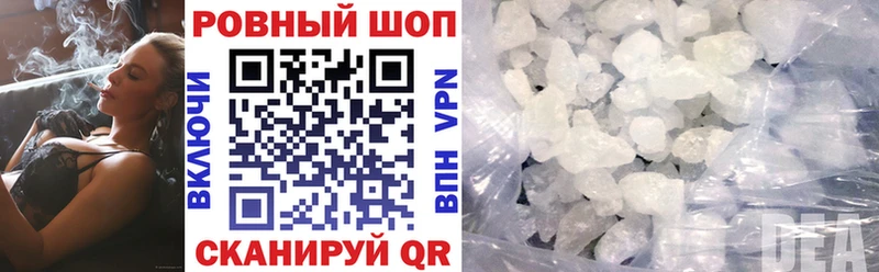 Наркошоп купить АМФ КЕТАМИН ГАШ Псилоцибиновые грибы КОКАИН APVP Конопля МЕФ Новохопёрск