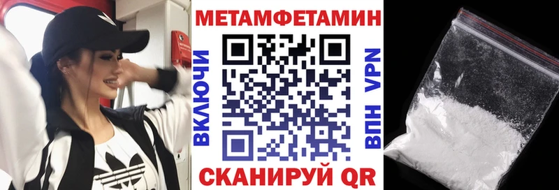 АМФ 97% Новохопёрск