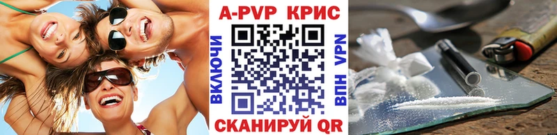 Купить где  Новохопёрск  Альфа ПВП СК КРИС 