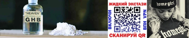 БУТИРАТ BDO 33%  Купить где  Новохопёрск 