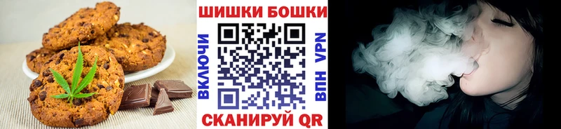 Cannafood марихуана  Купить где  Новохопёрск 