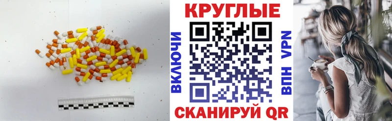 ЭКСТАЗИ XTC  Купить где  Новохопёрск 