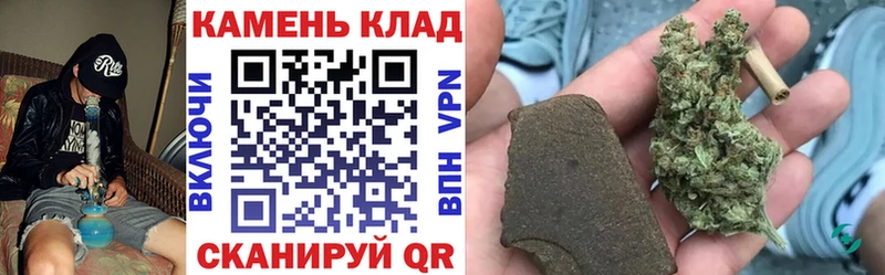 Купить  Новохопёрск  ГАШИШ hashish 