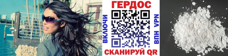 Купить  Новохопёрск  Героин афганец 
