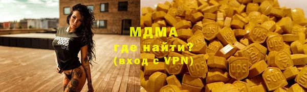 спайс Горнозаводск