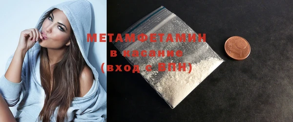 хмурый Горняк