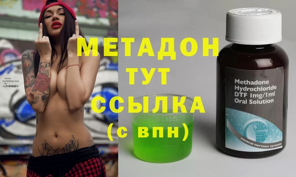 спайс Горнозаводск