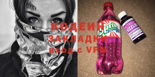бутират Гусь-Хрустальный