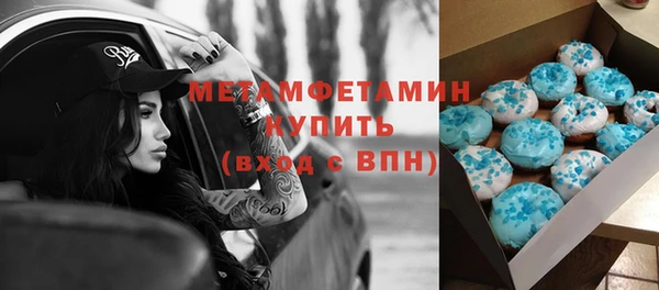 хмурый Горняк
