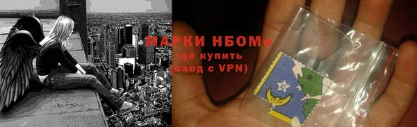 хмурый Горняк