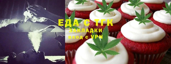 спайс Горнозаводск
