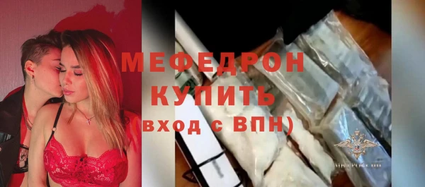 хмурый Горняк