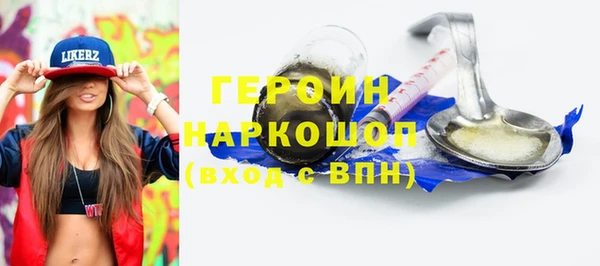 экстази Гусев