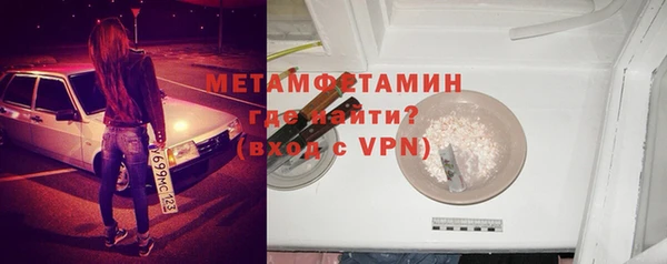 экстази Гусев