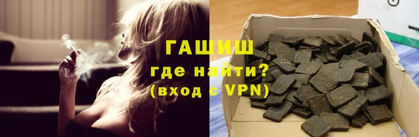 прущая мука Гусиноозёрск