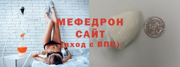 прущий лед Горно-Алтайск