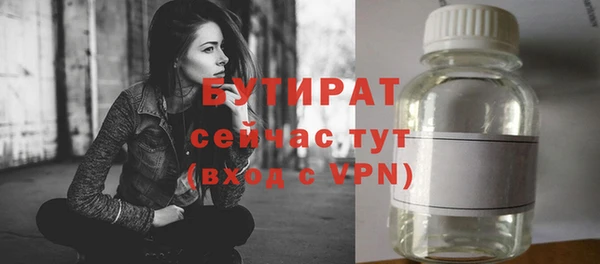 спайс Горнозаводск