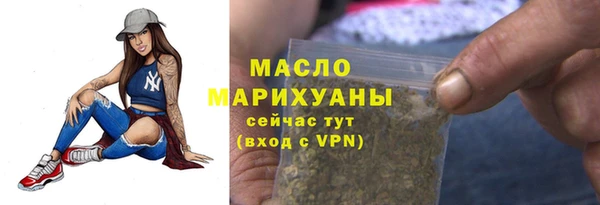 бутират Гусь-Хрустальный