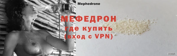 прущий лед Горно-Алтайск