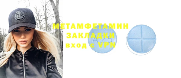 спайс Горнозаводск