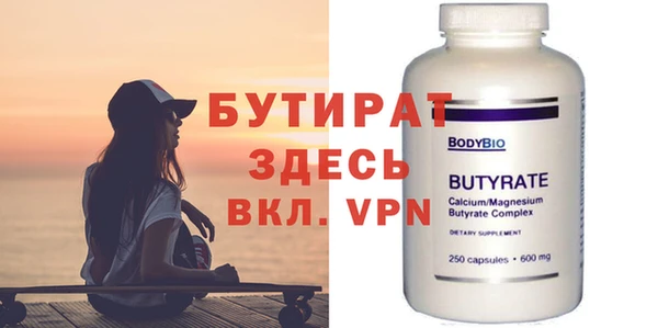 хмурый Горняк