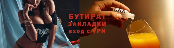 спайс Горнозаводск