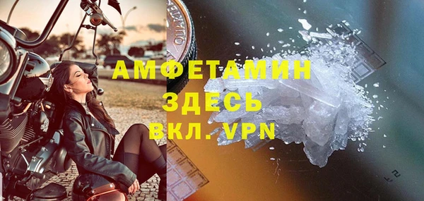 прущий лед Горно-Алтайск