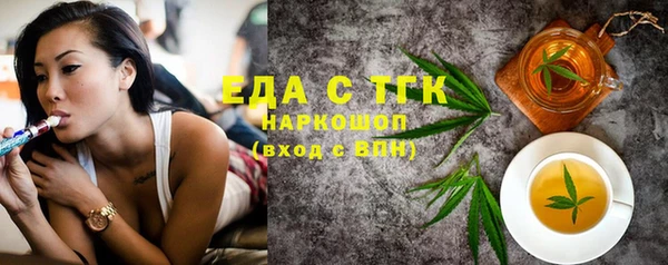хмурый Горняк