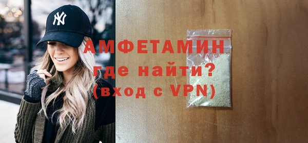 спайс Горнозаводск