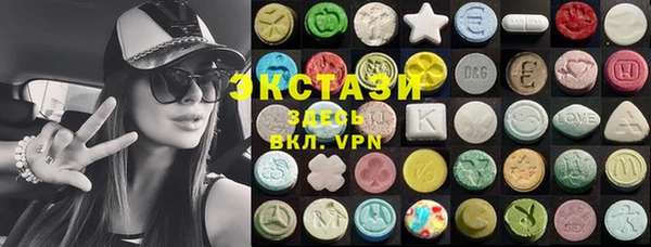 хмурый Горняк