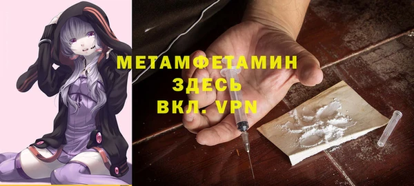 спайс Горнозаводск
