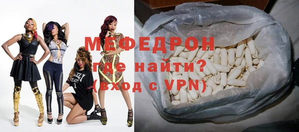 прущий лед Горно-Алтайск