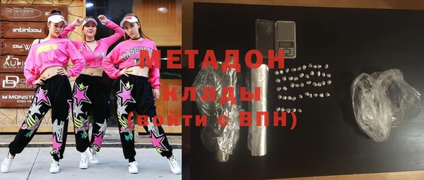 спайс Горнозаводск