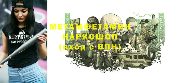 хмурый Горняк