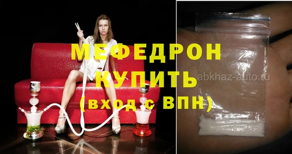 прущий лед Горно-Алтайск