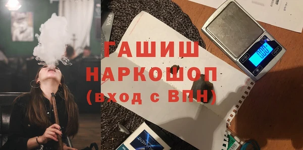 спайс Горнозаводск