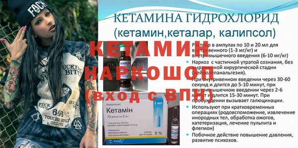 спайс Горнозаводск