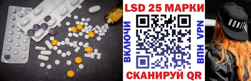 Купить  Новохопёрск  LSD-25 экстази кислота 