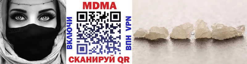 МДМА кристаллы  Купить  Новохопёрск 