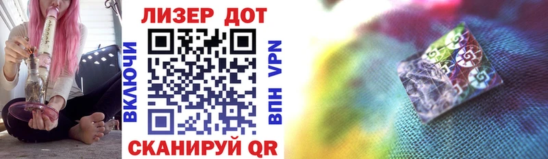 Купить закладки  Новохопёрск  Марки 25I-NBOMe 1,5мг 